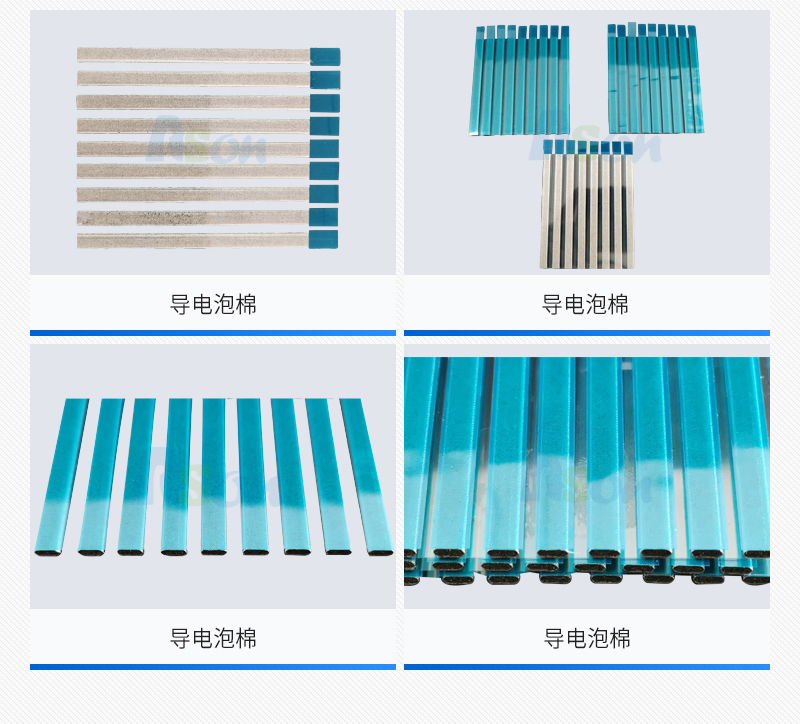 導(dǎo)電泡棉是什么材質(zhì)做的？